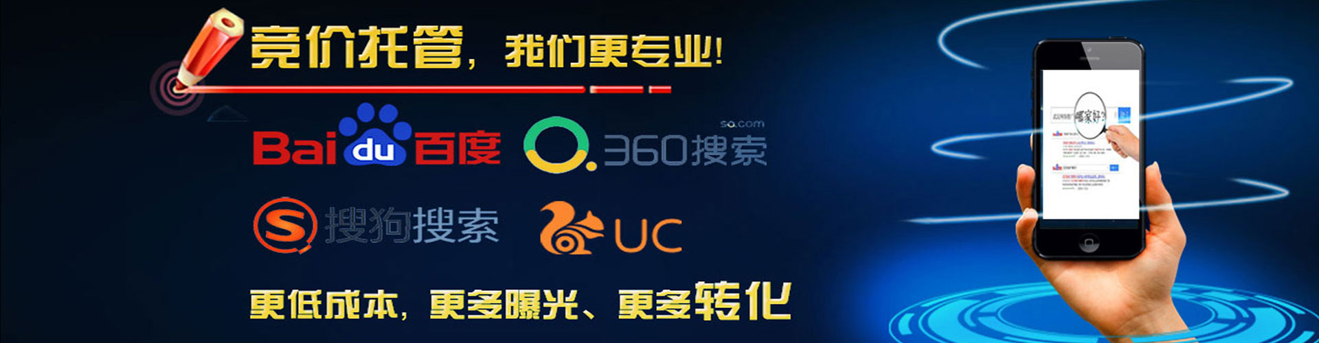 金沙百度推广优化