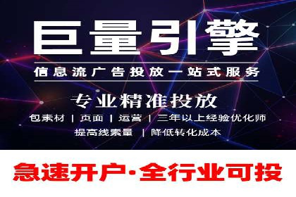 解析百度推广代运营公司运营模式
